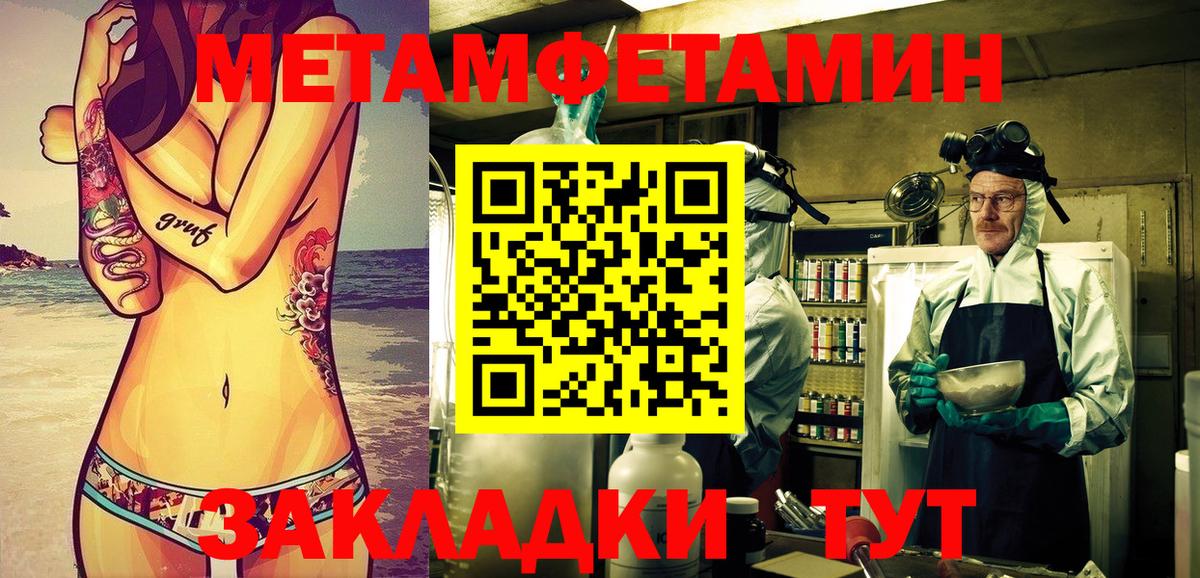 Амфетамин 97% Ишим