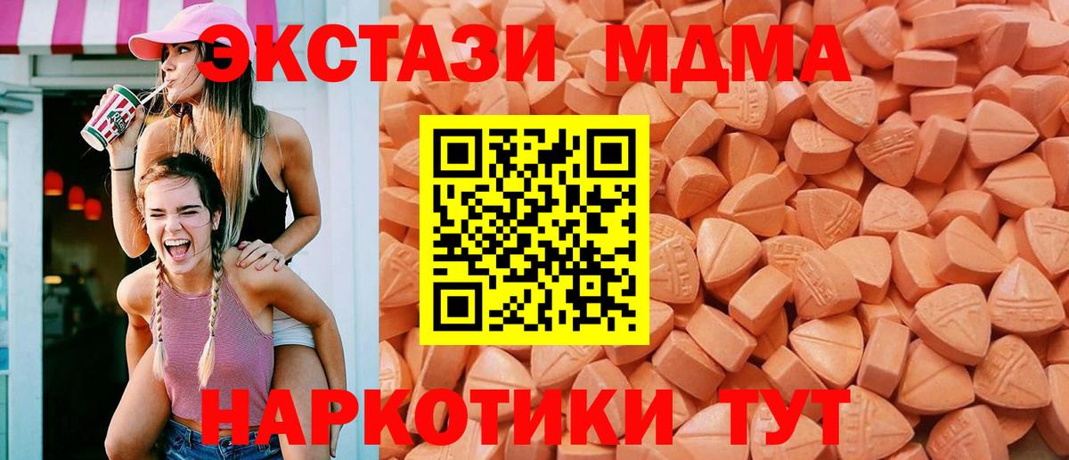 Меф   ГАШИШ  МАРИХУАНА  Меф  Ишим  MDMA  Вход с VPN  ГАШ 
