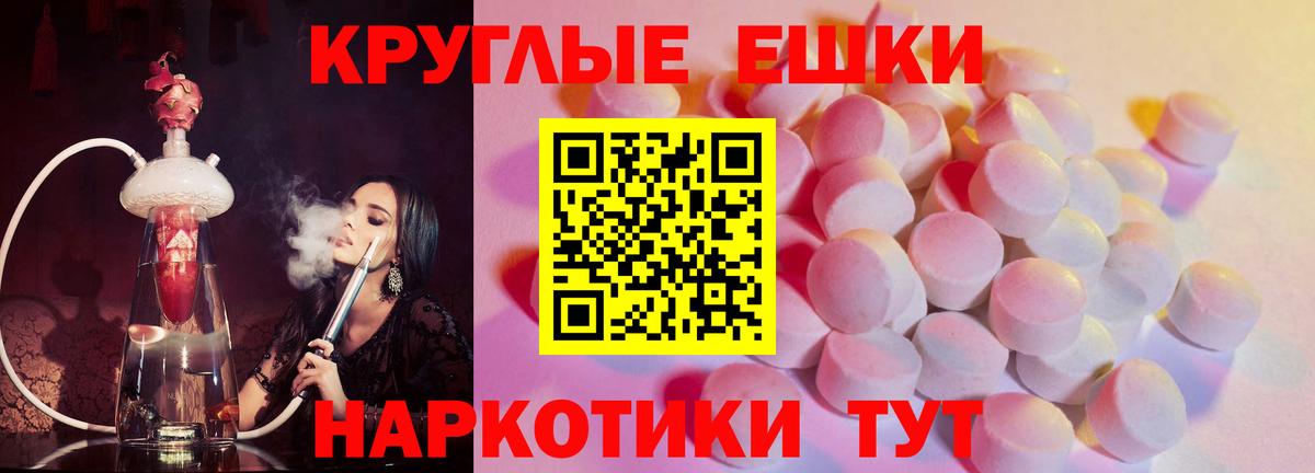 Экстази Punisher  площадка клад  Ишим  Ecstasy  Вход с VPN  ЭКСТАЗИ MDMA 