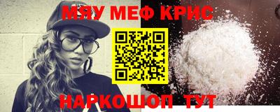 метадон Краснокаменск