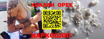 MDMA Premium VHQ Краснодар