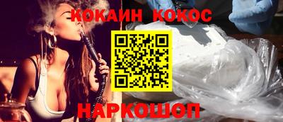 ГАЛЛЮЦИНОГЕННЫЕ ГРИБЫ Краснознаменск