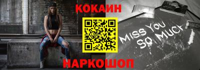 метадон Краснокаменск