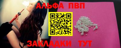 метадон Краснокаменск