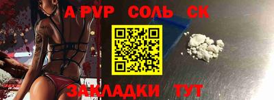 ГАЛЛЮЦИНОГЕННЫЕ ГРИБЫ Краснознаменск