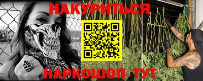 ГАЛЛЮЦИНОГЕННЫЕ ГРИБЫ Краснознаменск