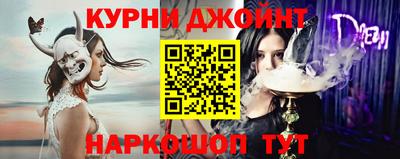 ГАЛЛЮЦИНОГЕННЫЕ ГРИБЫ Краснознаменск