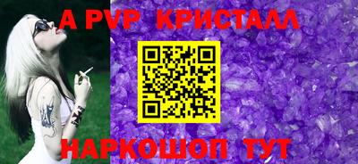 метадон Краснокаменск