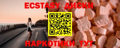 MDMA Premium VHQ Краснодар