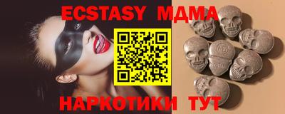 метадон Краснокаменск