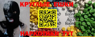 MDMA Premium VHQ Краснодар
