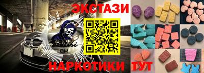 ГАЛЛЮЦИНОГЕННЫЕ ГРИБЫ Краснознаменск
