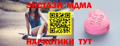 ГАЛЛЮЦИНОГЕННЫЕ ГРИБЫ Краснознаменск