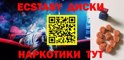 MDMA Premium VHQ Краснодар