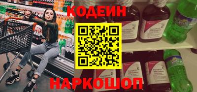 метадон Краснокаменск