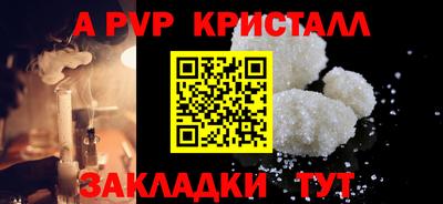 метадон Краснокаменск