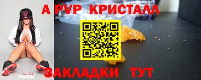 метадон Краснокаменск