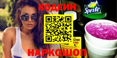 ГАЛЛЮЦИНОГЕННЫЕ ГРИБЫ Краснознаменск