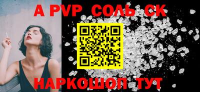 метадон Краснокаменск