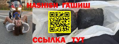 метадон Краснокаменск