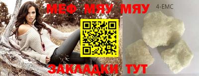 ГАЛЛЮЦИНОГЕННЫЕ ГРИБЫ Краснознаменск
