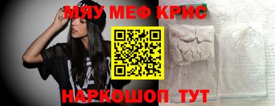 метадон Краснокаменск