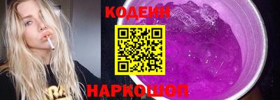метадон Краснокаменск