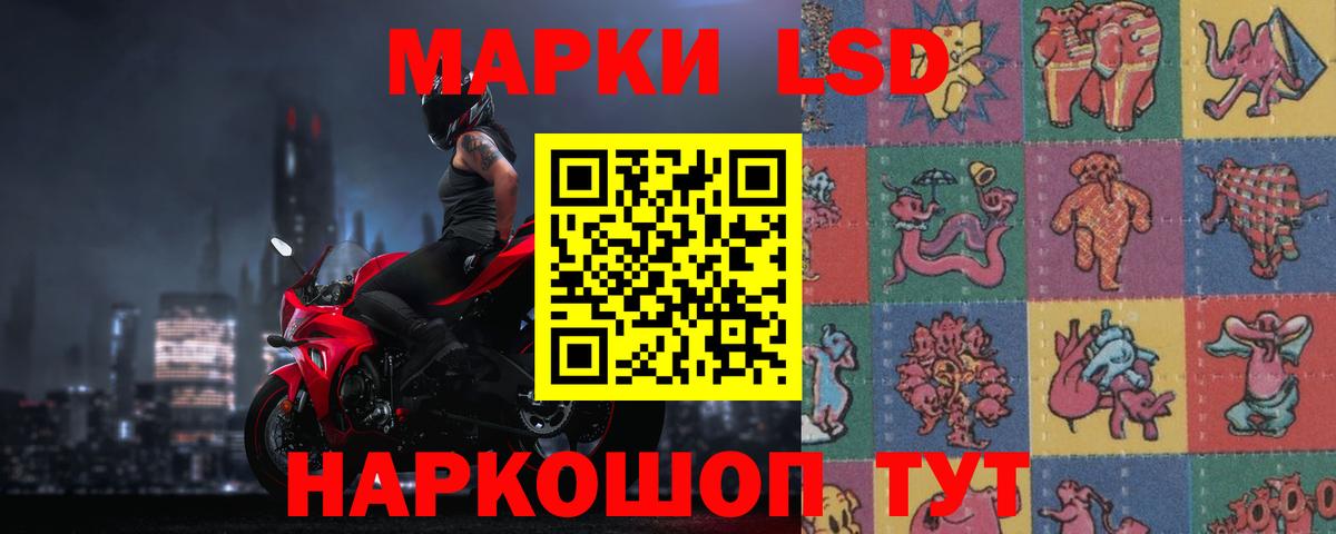 LSD-25 экстази ecstasy  omg   Ишим  Вход с VPN  Лсд 25 экстази кислота 