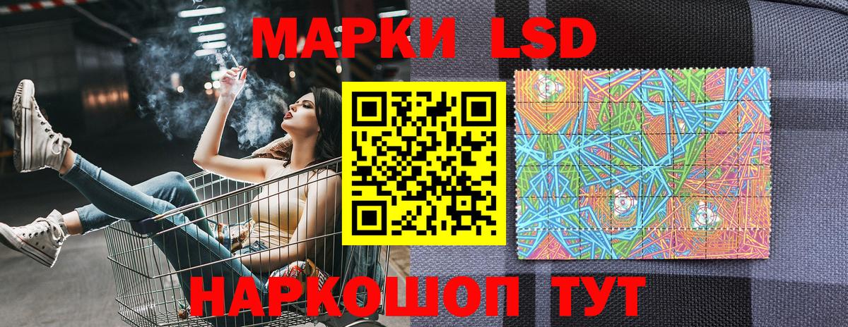 Марки N-bome 1,8мг Ишим