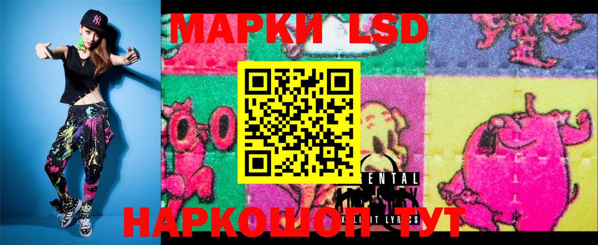 Марки 25I-NBOMe  Марки NBOMe 1,8мг  Ишим  Вход с VPN  Марки NBOMe 1,8мг 